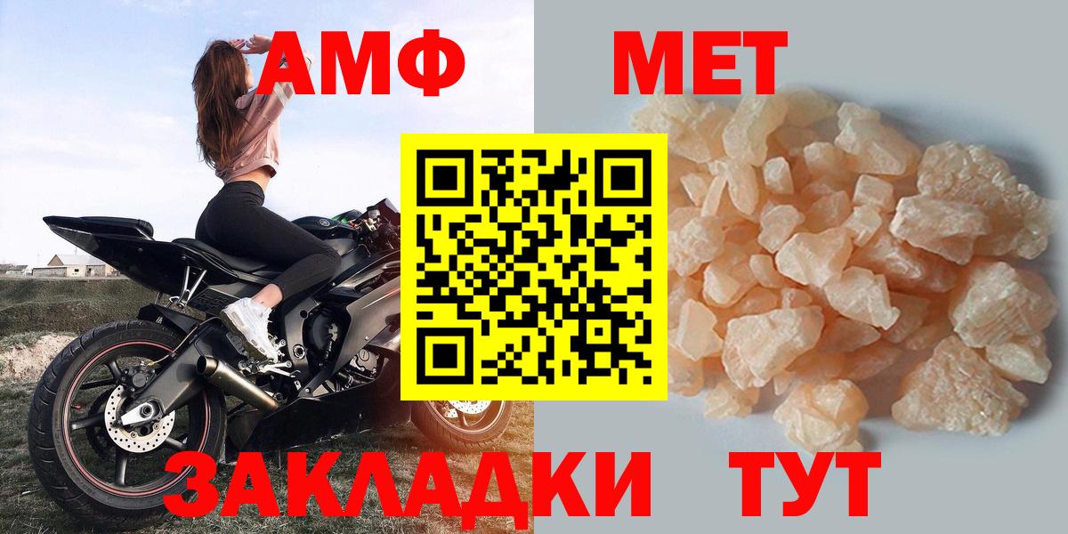 Amphetamine 98%  Амфетамин  Арзамас  Вход с VPN 
