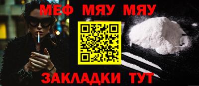 COCAINE Бузулук