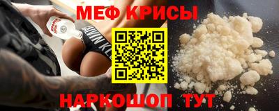 COCAINE Бузулук