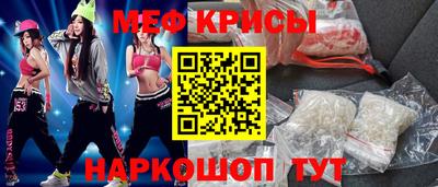 spice Будённовск
