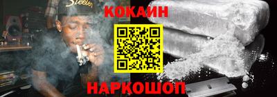COCAINE Бузулук