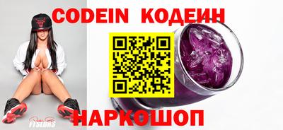 spice Будённовск