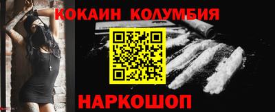 COCAINE Бузулук