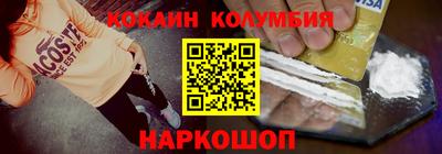 spice Будённовск
