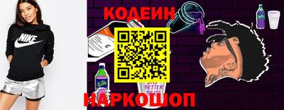 spice Будённовск