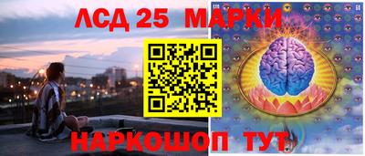 spice Будённовск
