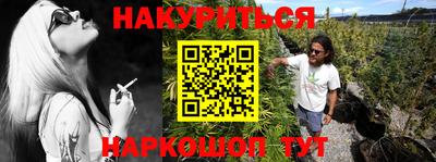 spice Будённовск