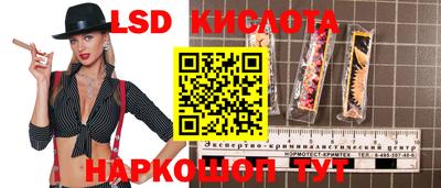 spice Бугуруслан