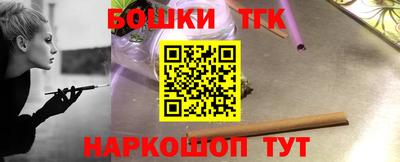 spice Бугуруслан
