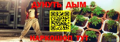 spice Будённовск