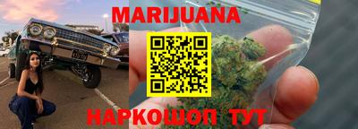 spice Будённовск