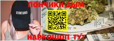 spice Будённовск