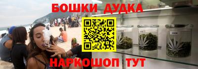spice Будённовск