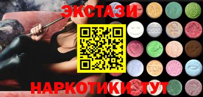 spice Бугуруслан