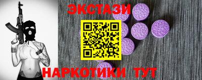 spice Бугуруслан