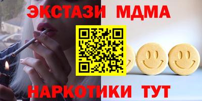 spice Бугуруслан