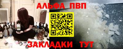COCAINE Бузулук