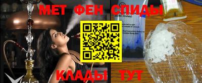 spice Бугуруслан