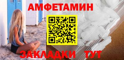 spice Будённовск