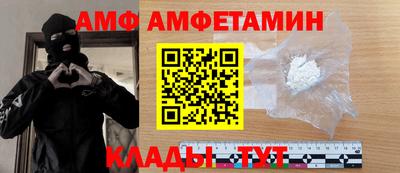 spice Бугуруслан