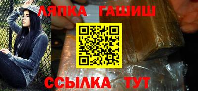 spice Будённовск