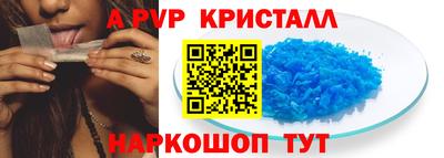 spice Будённовск