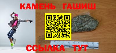 spice Будённовск
