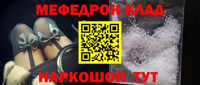 COCAINE Бузулук