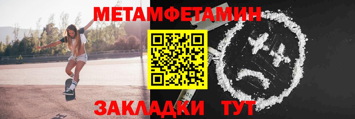 Арзамас  Первитин витя  Вход с VPN  Первитин витя 