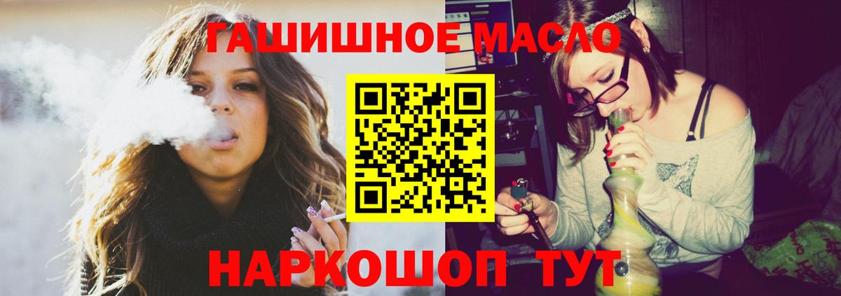 Арзамас  Дистиллят ТГК вейп  ТГК жижа  Вход с VPN 