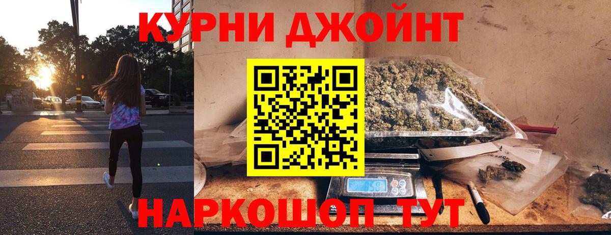 МАРИХУАНА марихуана  Канабис конопля  Арзамас  Вход с VPN 
